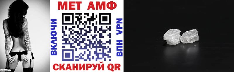 цена   Хабаровск  Amphetamine VHQ 