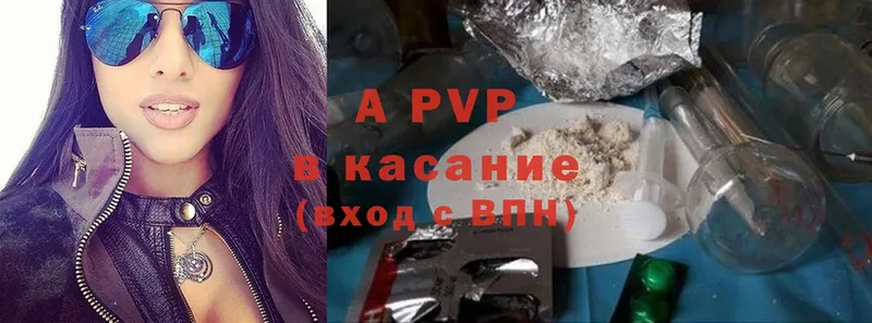 omg зеркало  Хабаровск  Alpha PVP СК КРИС  хочу наркоту 