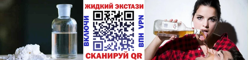 закладки  сайты даркнета Telegram  гидра онион  Бутират 99%  Хабаровск 