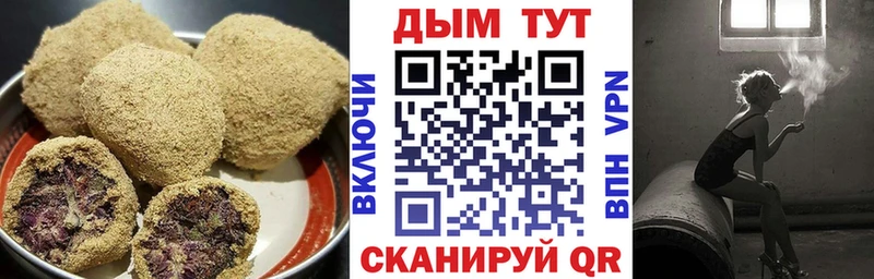 Canna-Cookies марихуана  купить закладку  Хабаровск 