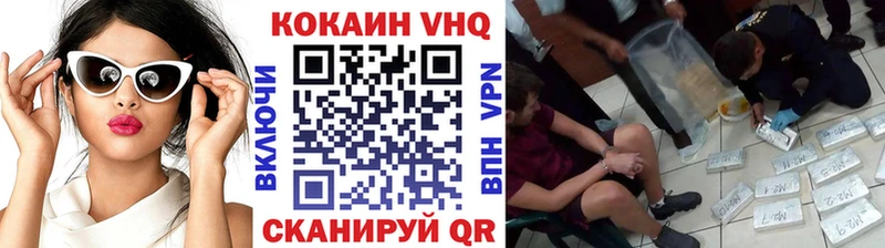 КОКАИН Боливия  Хабаровск 