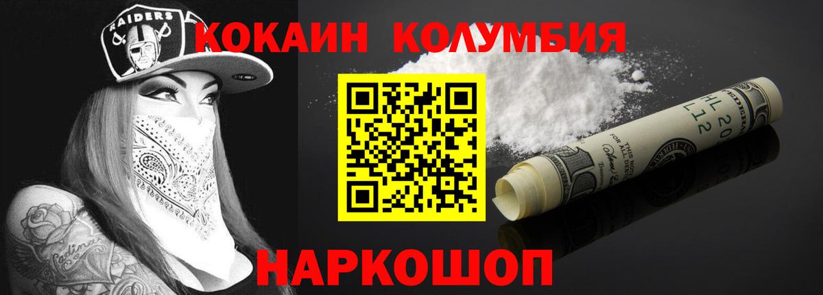 Cocaine Эквадор  Кокаин  Хабаровск  Кокаин Эквадор  Вход с VPN 