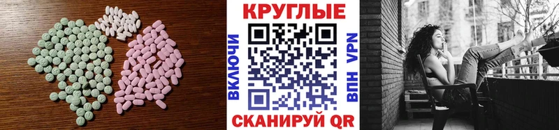 сайты даркнета Telegram  Хабаровск  ЭКСТАЗИ 250 мг  KRAKEN зеркало 