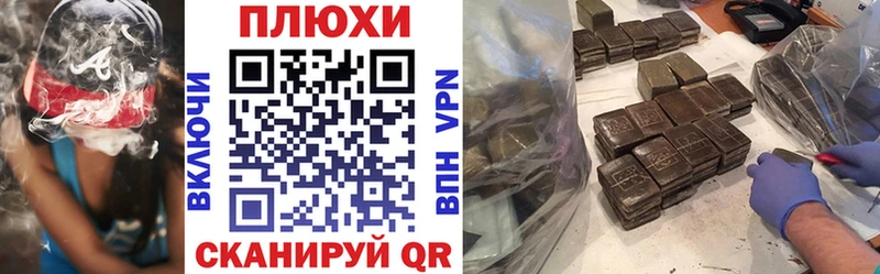 ГАШ гашик  Хабаровск 