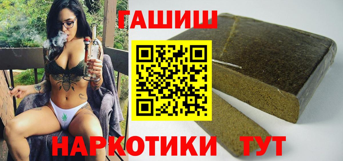 ГАШ гарик Хабаровск