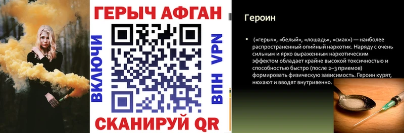 даркнет сайт  Хабаровск  Героин хмурый 