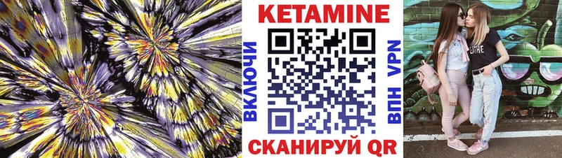 где продают   Хабаровск  КЕТАМИН VHQ 