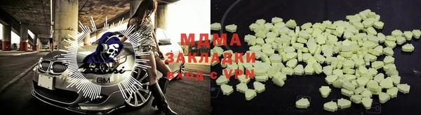 гидра Нефтекумск
