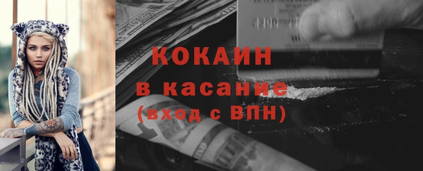 spice Нефтегорск