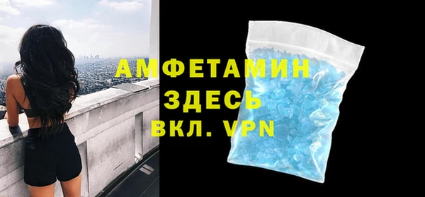 бутират Россошь