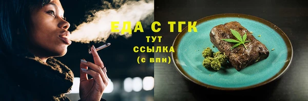 мдма Щигры
