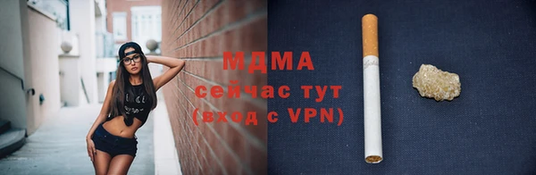 мяу мяу мука Надым