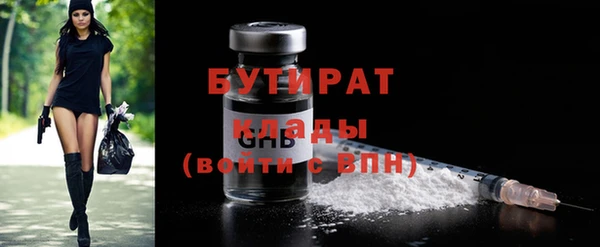 мяу мяу мука Надым
