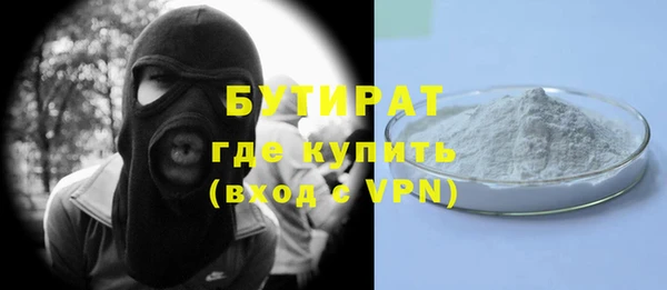 амфетамин Щучье