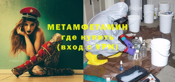 мяу мяу мука Надым