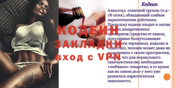 гидра Нефтекумск