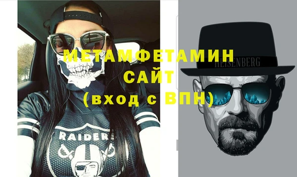 гидра Нефтекумск