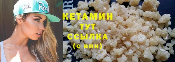 spice Нефтегорск