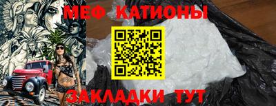 мефедрон мука Кинель