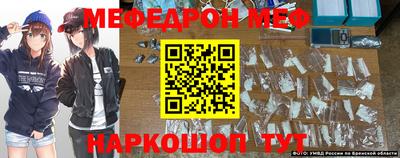 COCAINE Балаково