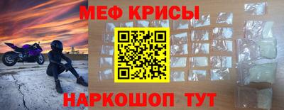 COCAINE Балаково