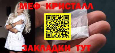 COCAINE Балаково