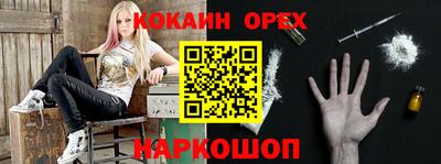 ГАЛЛЮЦИНОГЕННЫЕ ГРИБЫ Балашиха