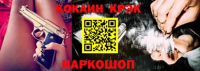 ГАЛЛЮЦИНОГЕННЫЕ ГРИБЫ Балашиха