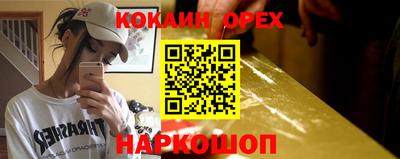 мефедрон мука Кинель