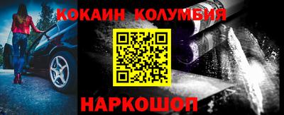 мефедрон мука Кинель