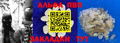 мефедрон мука Кинель