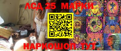 ГАЛЛЮЦИНОГЕННЫЕ ГРИБЫ Балашиха