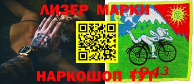 COCAINE Балаково