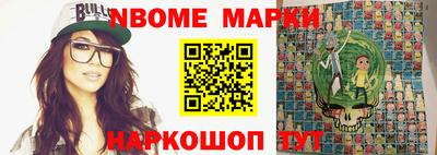 ГАЛЛЮЦИНОГЕННЫЕ ГРИБЫ Балашиха