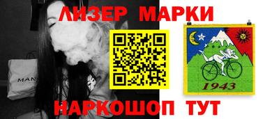 ГАЛЛЮЦИНОГЕННЫЕ ГРИБЫ Балашиха