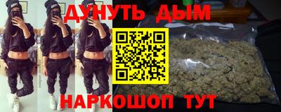 кокаин VHQ Кимры