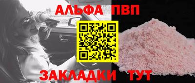 мефедрон мука Кинель