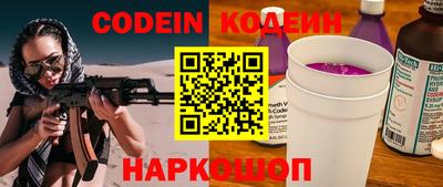 кокаин VHQ Кингисепп