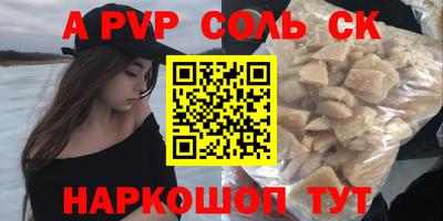 мефедрон мука Кинель
