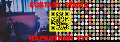 кокаин VHQ Кингисепп