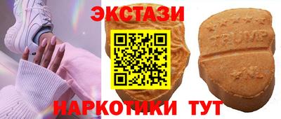 ГАЛЛЮЦИНОГЕННЫЕ ГРИБЫ Балашиха