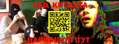 кристаллы Балахна