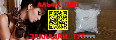 кокаин VHQ Кимры