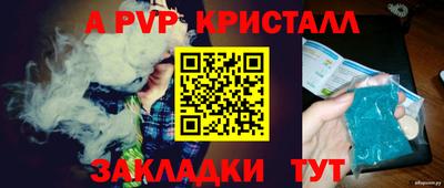 мефедрон мука Кинель