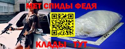 COCAINE Балаково