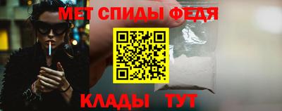 COCAINE Балаково