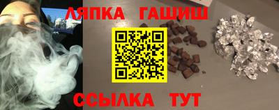 ГАЛЛЮЦИНОГЕННЫЕ ГРИБЫ Балашиха