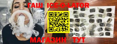 COCAINE Балаково