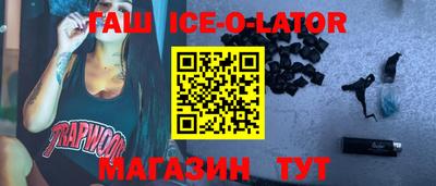 кокаин VHQ Кингисепп