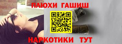 ГАЛЛЮЦИНОГЕННЫЕ ГРИБЫ Балашиха